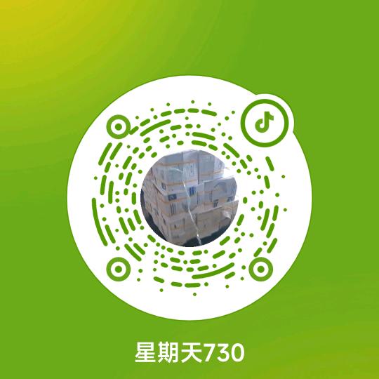 星期天730