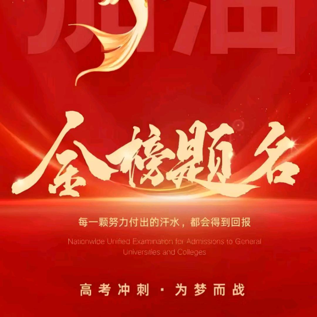 河南学业规划元老师