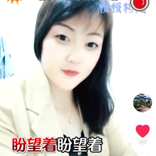 清雅坦然