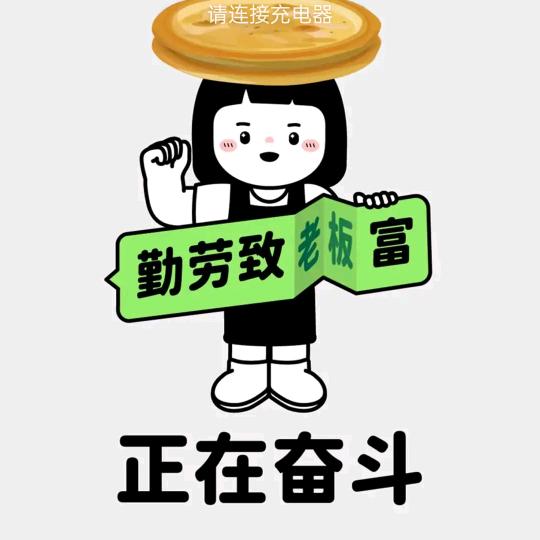小林子