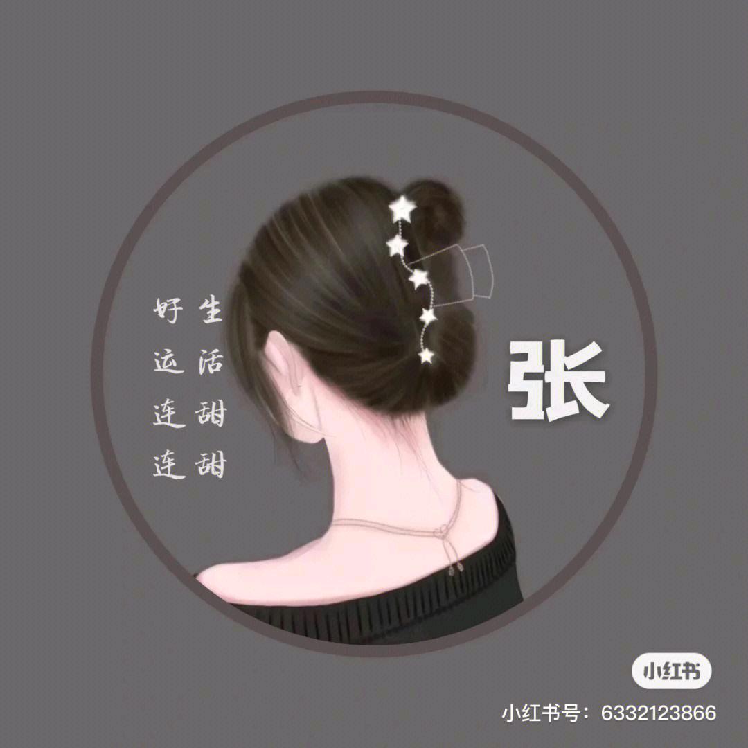 安之若素的三餐四季