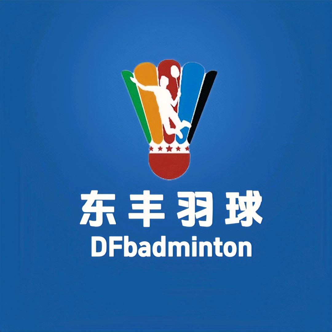 东丰羽球🏸