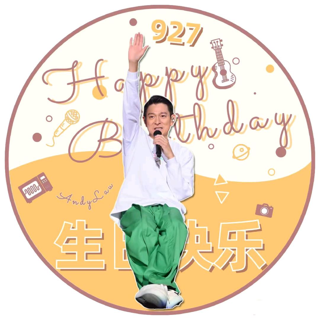beyond迷和华迷
