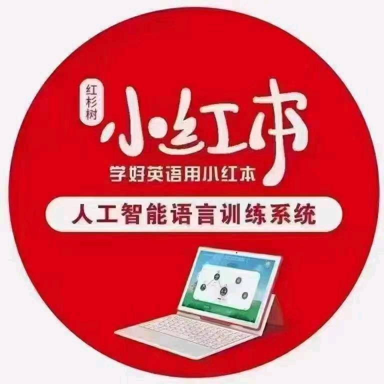 泗县英语提升二小体验店