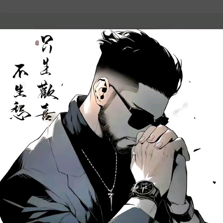 要哥
