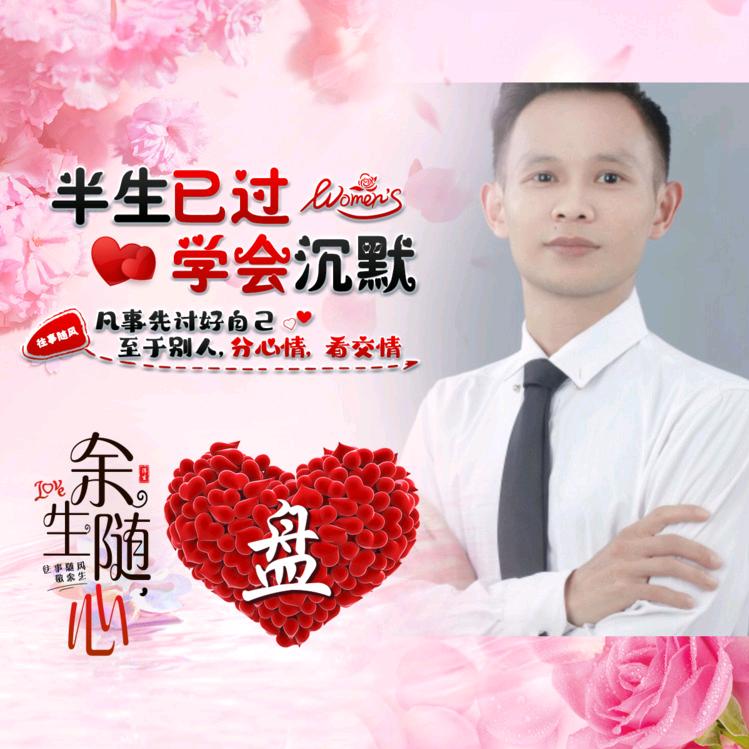 陌生的城市$新的起点