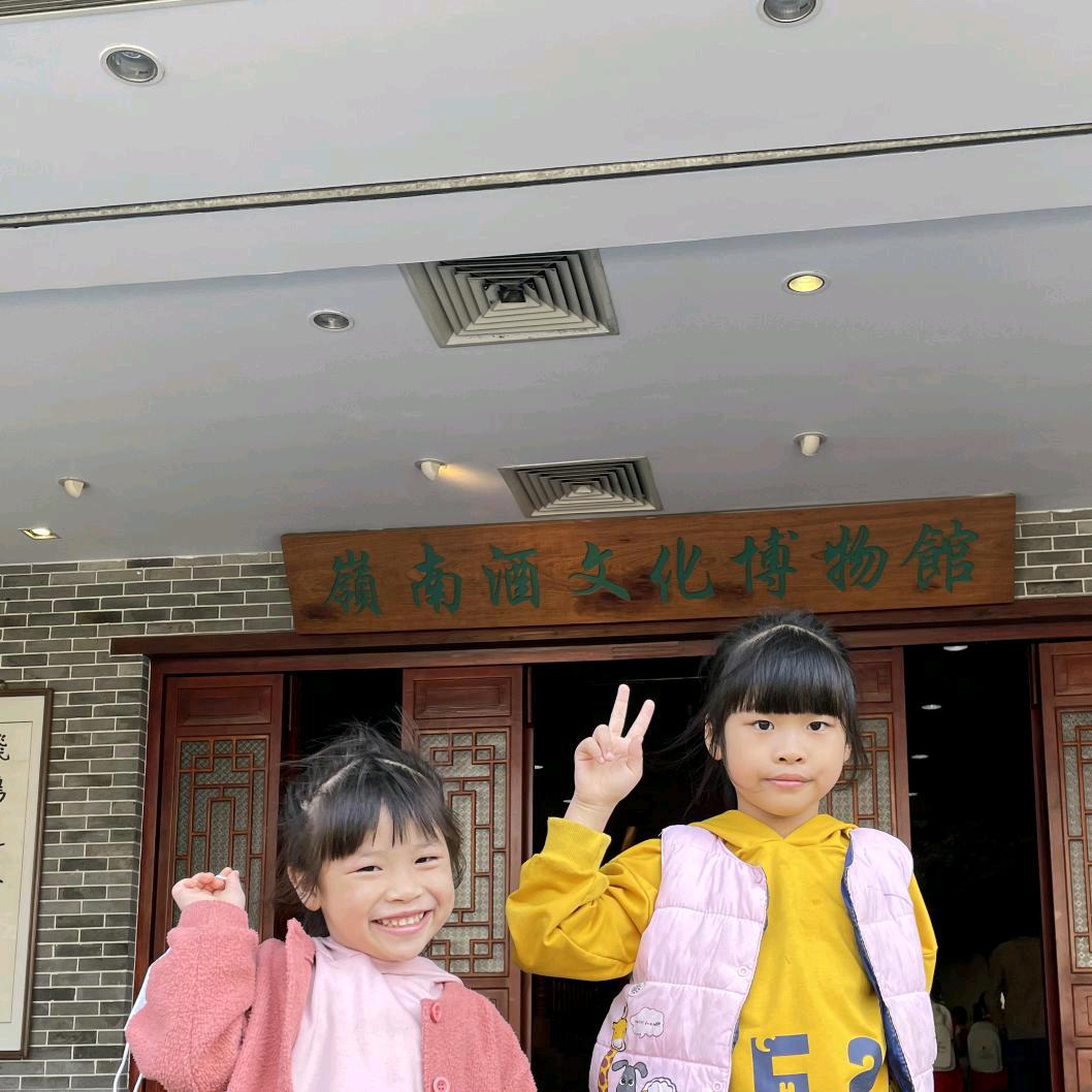 永迶！平静