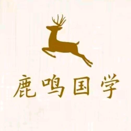 桑烨