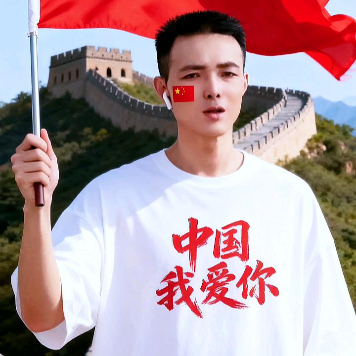 下一站等你