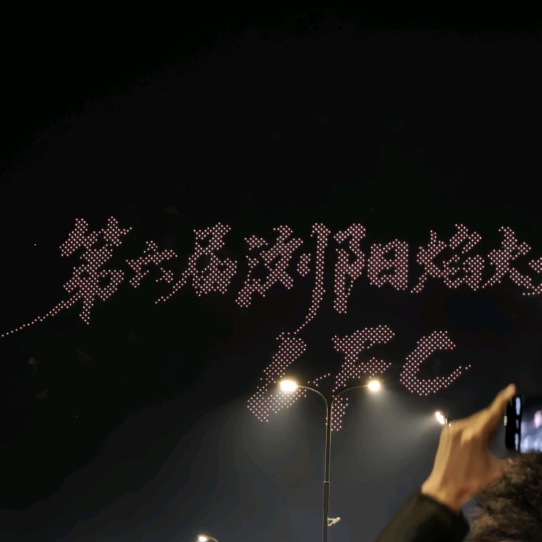 地瓜干