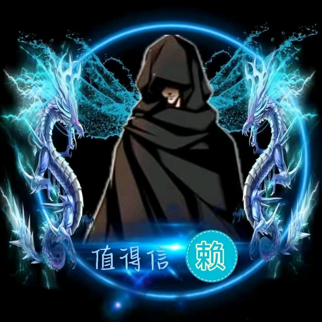 神秘人（👍👍👍）