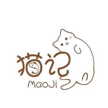 猫记猫咪生活馆