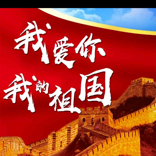 喜欢挣钱
