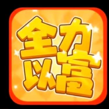 团长