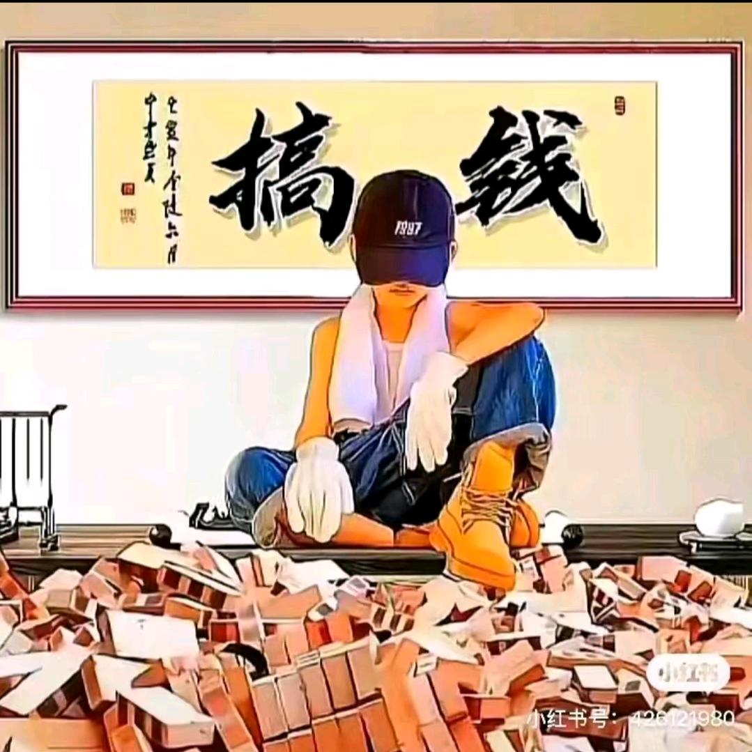 ༺艾呦喂༻