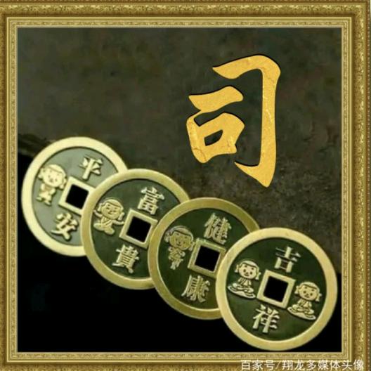 农民工小司（首播筹备中）