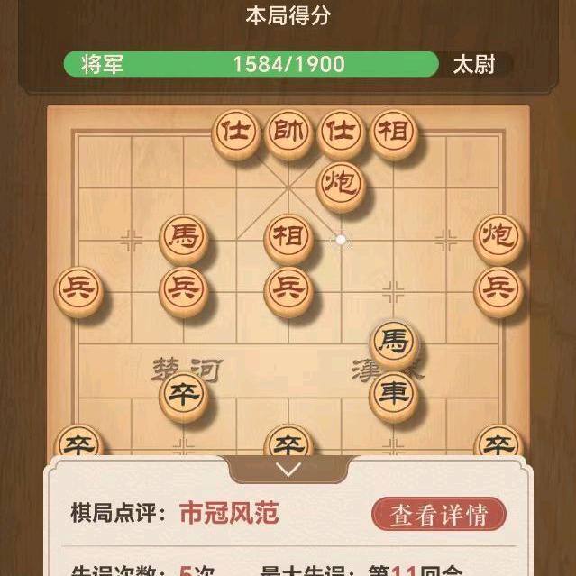 18子