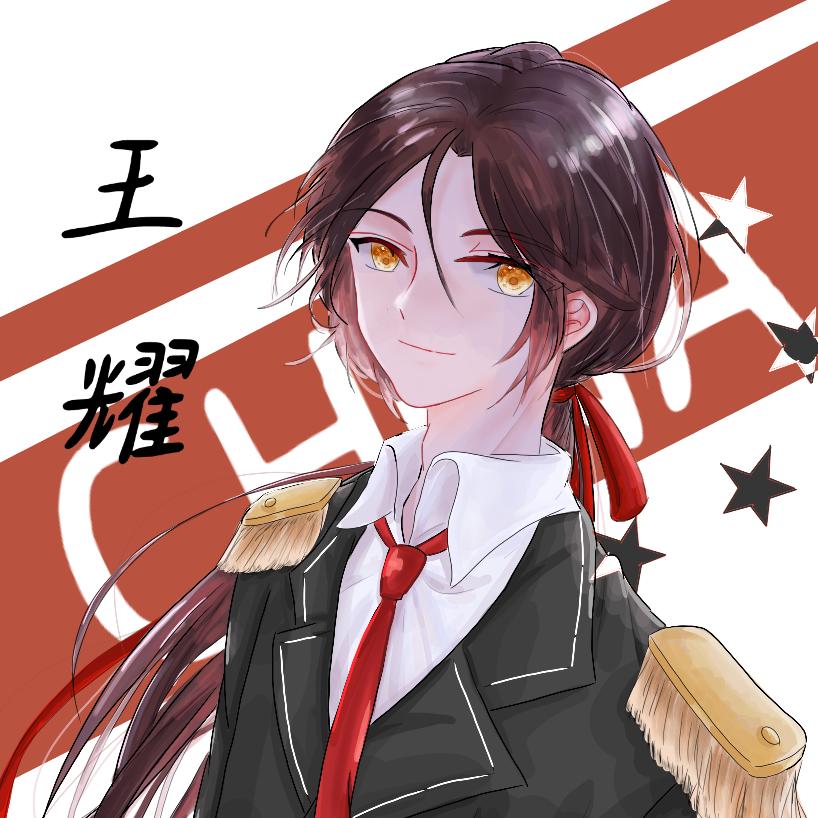 浙爹家兔（钱爱我，我爱钱）