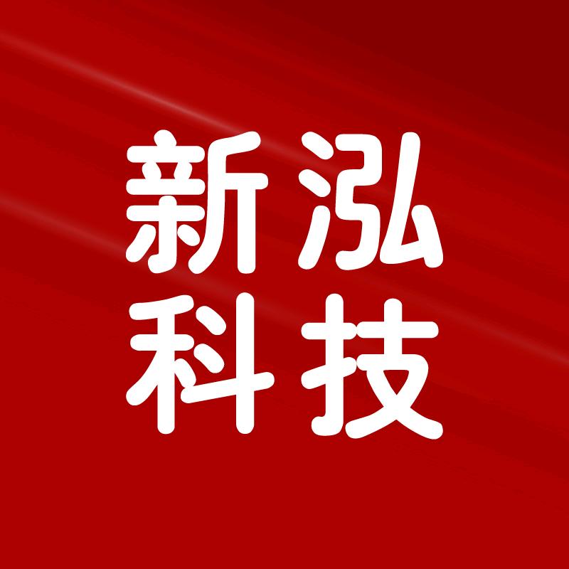 新泓铜米机(工厂账号)