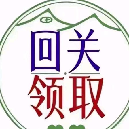 老师工作号 回关领解析