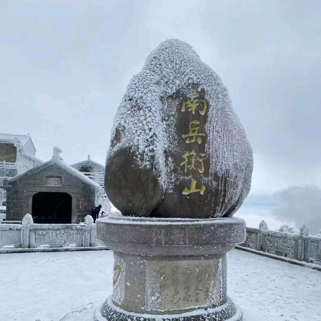 酒店人