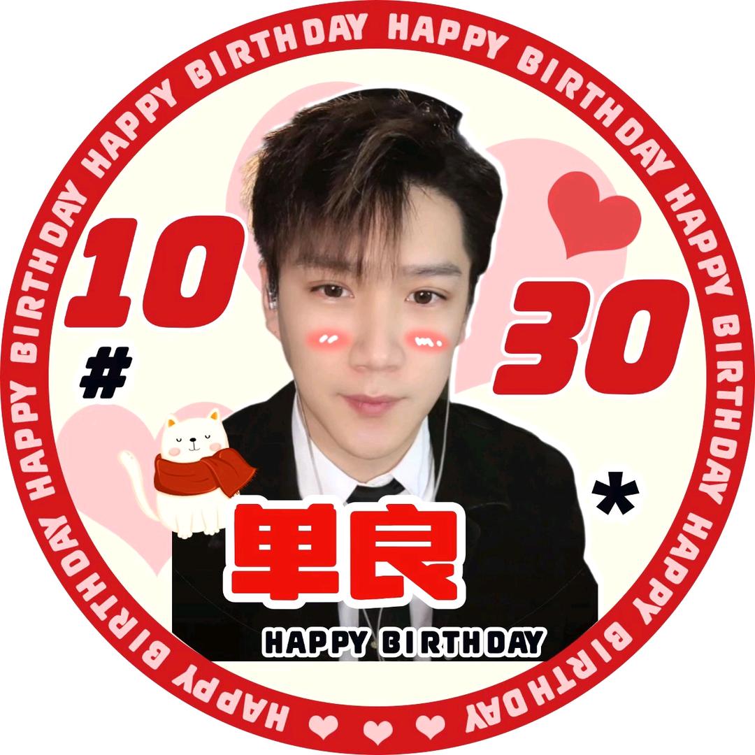 单单发亮¹⁰³♡»G