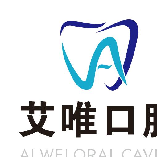 砀山艾唯牙齿保卫员