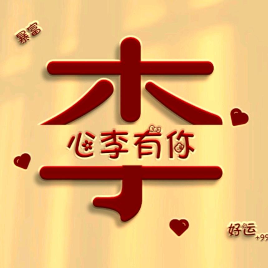 清茶