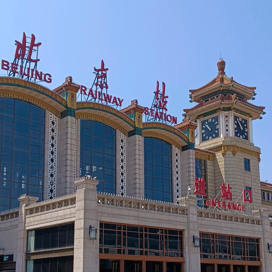 🇨🇳好运相伴🇨🇳