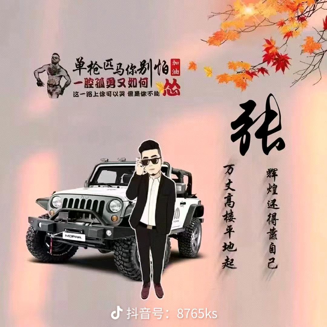 百香果基地阿立