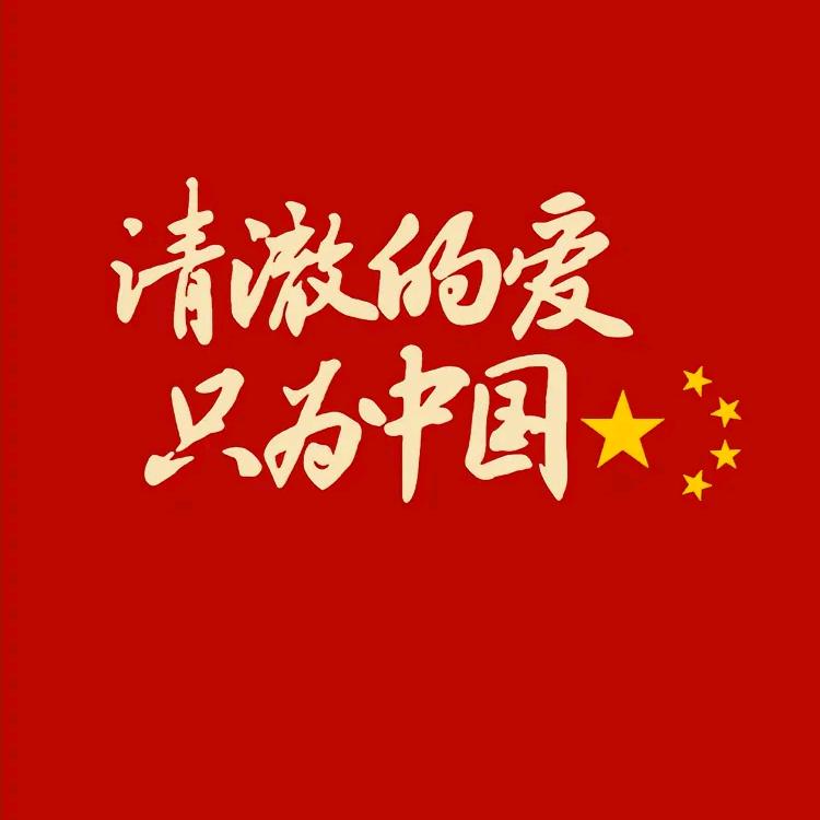 四岁跑障碍