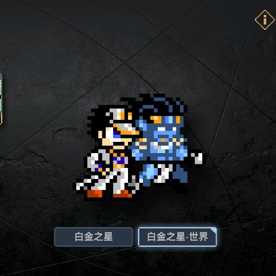 白承，