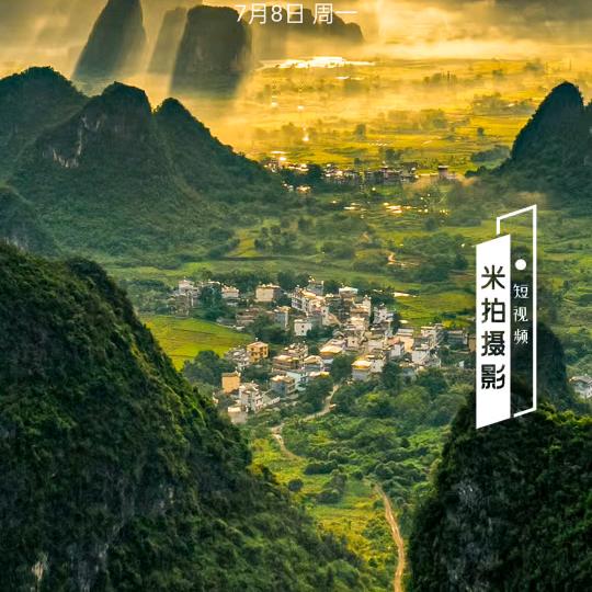 余先森