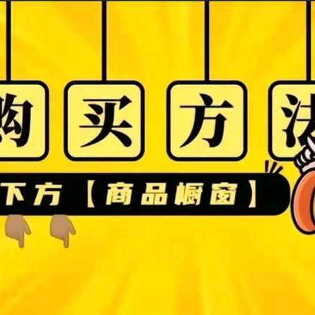 老姜的美食益客