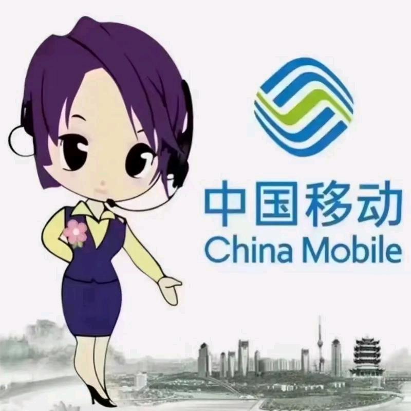 中国移动东城御景立盛服务厅