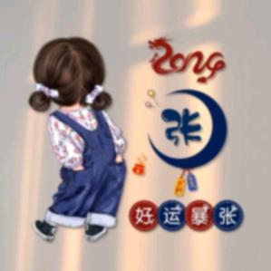 🐑Туманные сироты