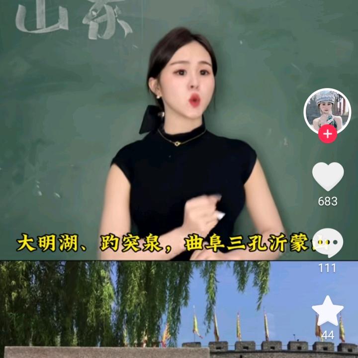 三番两次