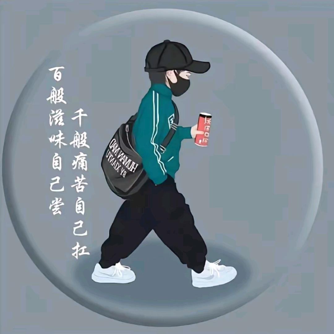༊ღ᭄黄先森꧔ꦿ᭄💞
