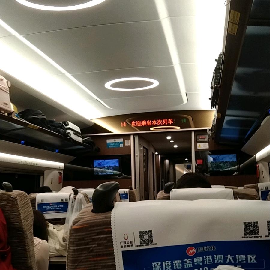 向快乐出发