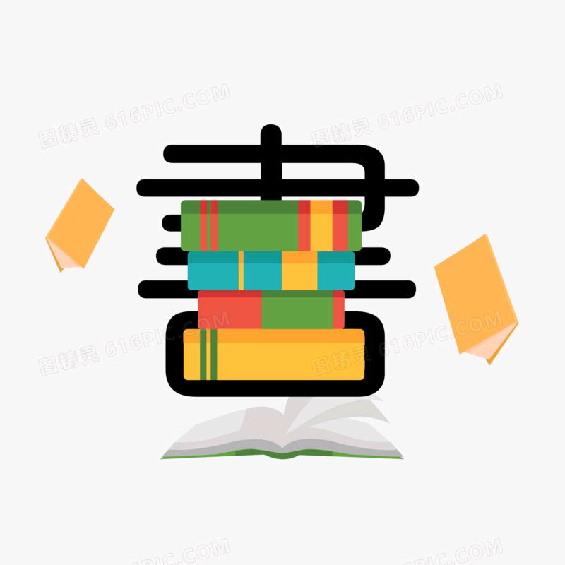 卖鞋的