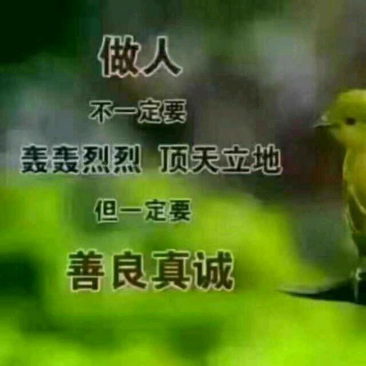 有你👫真好