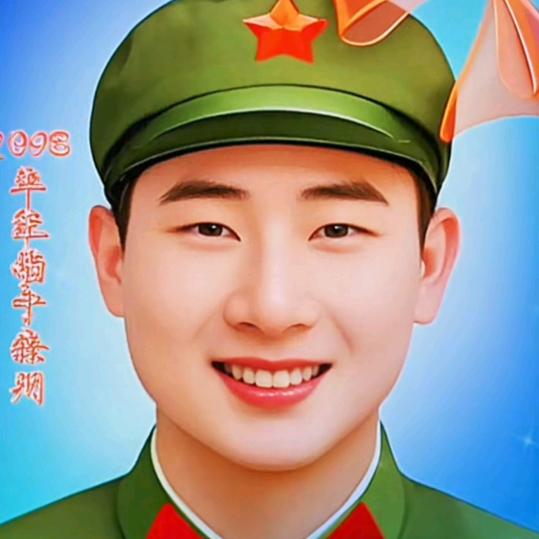 不变的軍魂🌹🌴