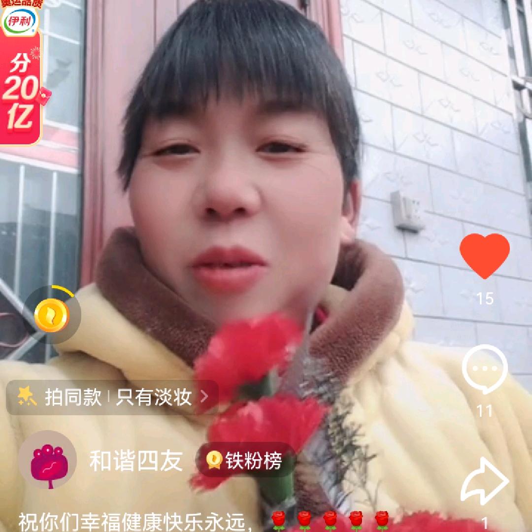 荣荣puoe