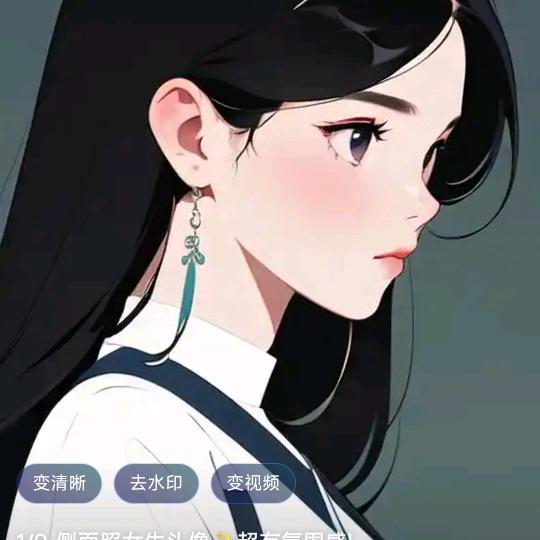 惜醉颜