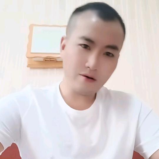 玖零后孤独大叔独守依人有你👈👉就真