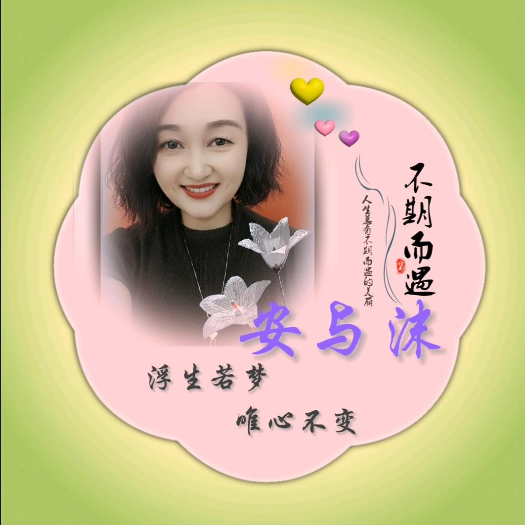 安与沫卫辉大道店