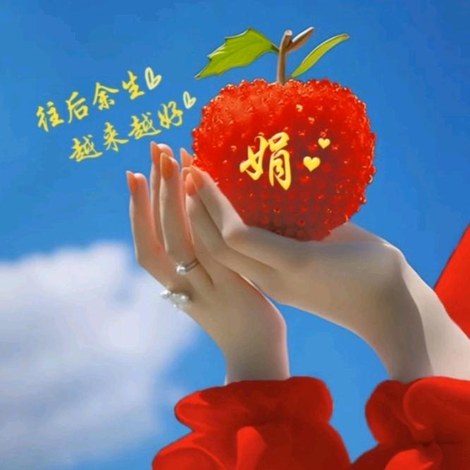 a娟～🍀