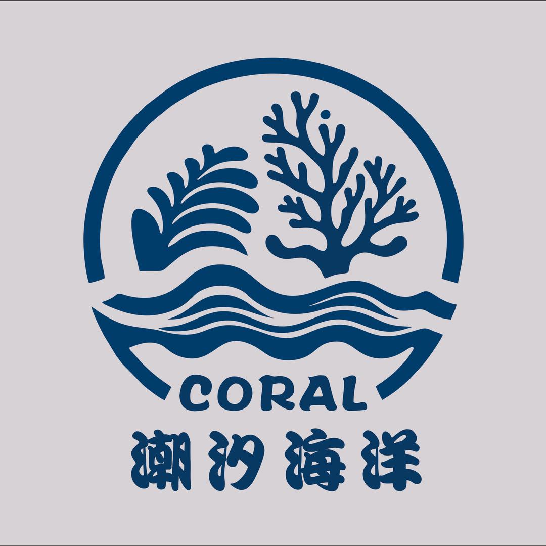 潮汐珊瑚海洋