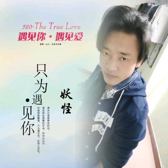 葬爱惨伤痕