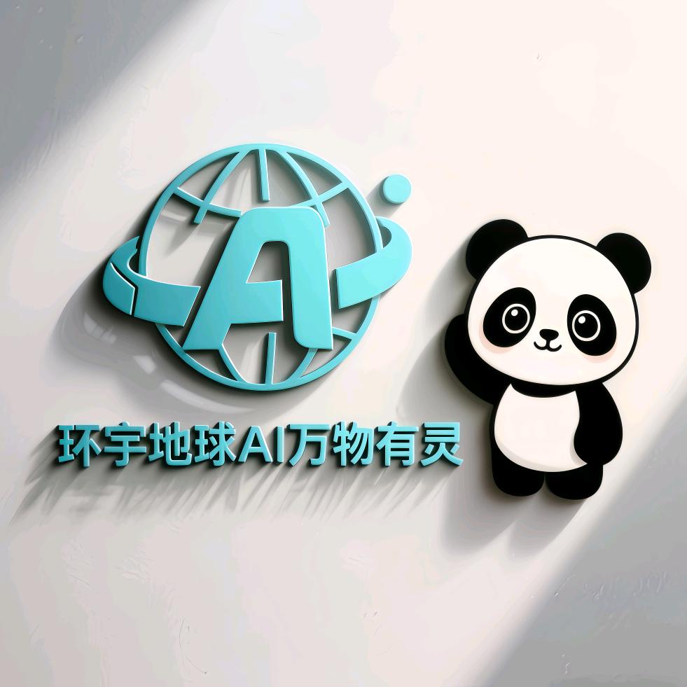 如是我闻万物有灵